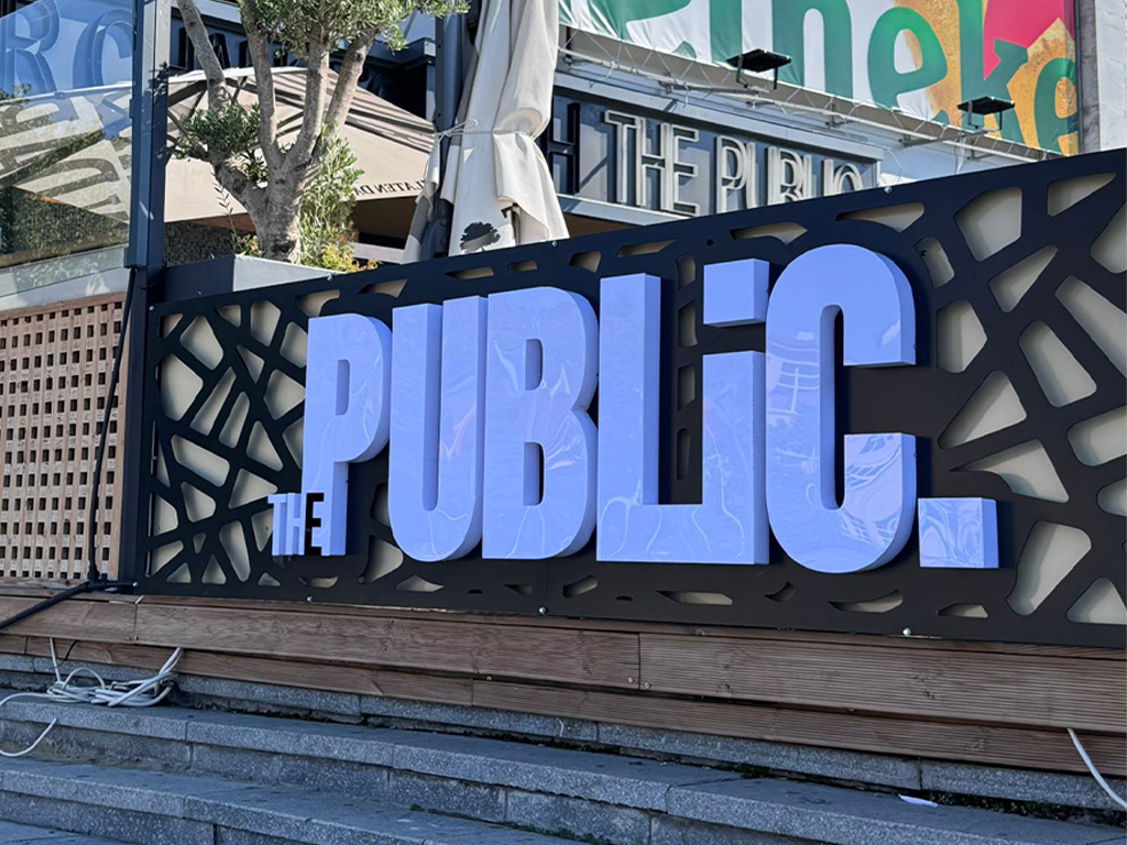 Outdoor 3D букви The Public со метална позадина